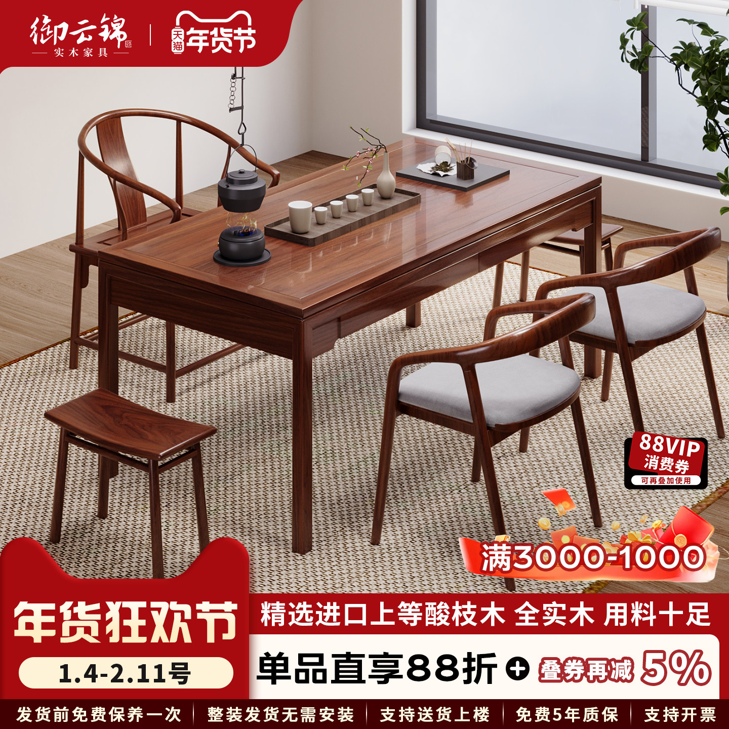 新中式实木茶桌椅组合家用阳台小户型茶台茶桌推拉储物高端茶桌,住宅家具,家用茶台/茶桌,淘宝优惠券,粉丝福利购,淘宝优惠卷