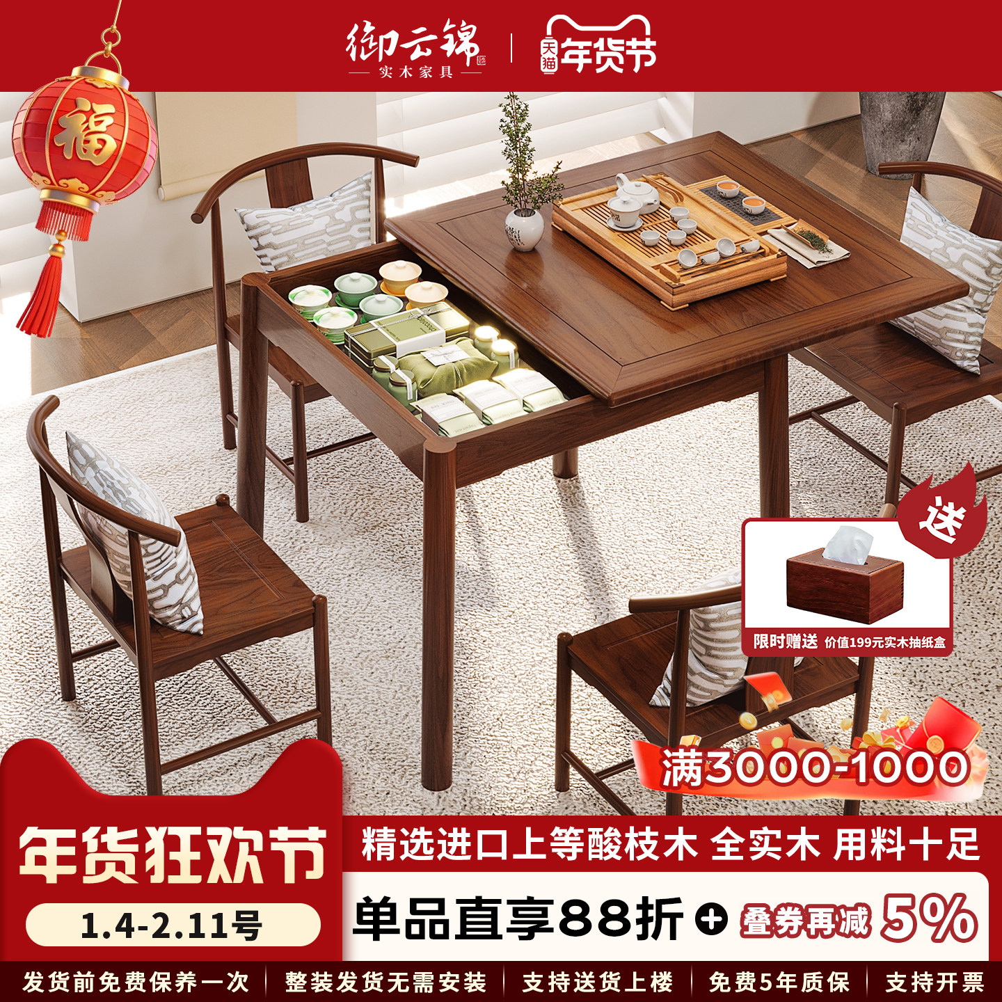 全实木阳台茶桌小户型推拉小茶桌家用精致小茶台茶桌方形泡茶台,住宅家具,家用茶台/茶桌,淘宝优惠券,粉丝福利购,淘宝优惠卷