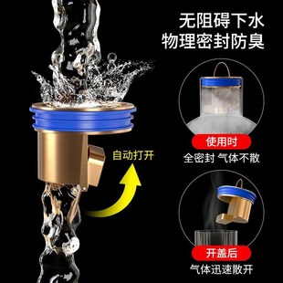地漏防臭器卫生间下水管道排水口过F滤网通用防臭盖密封内芯盖神