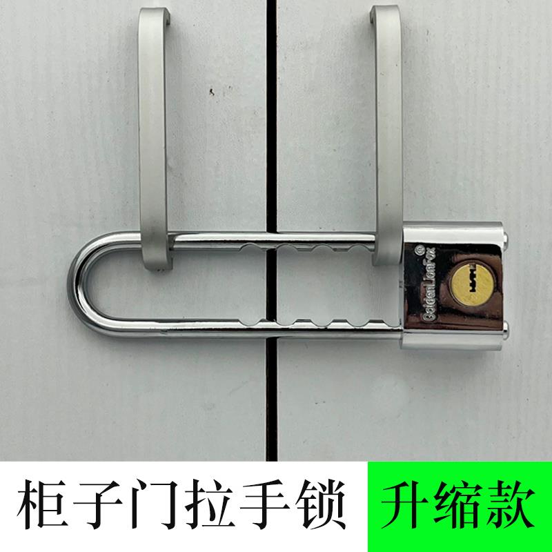 柜子插锁小u型铜j锁芯长小号迷你小U形玻璃门锁冰箱门拉手锁单车