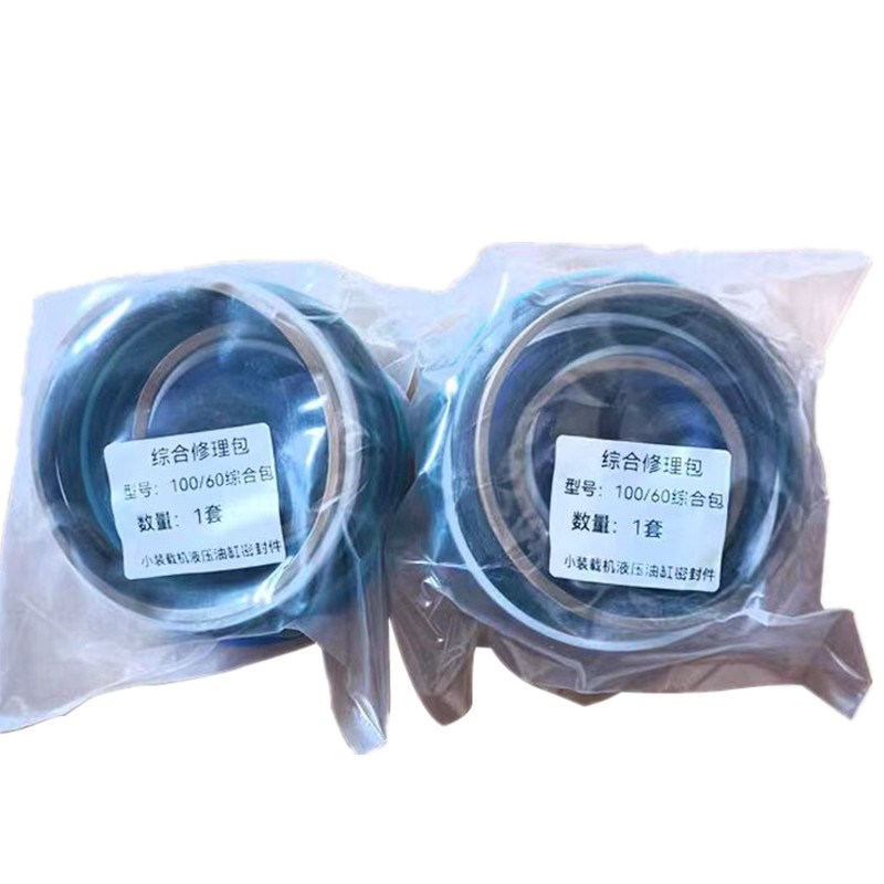 小型装载机配件鲁宇明宇t优质密封圈铲车油缸油顶综合修理包密封