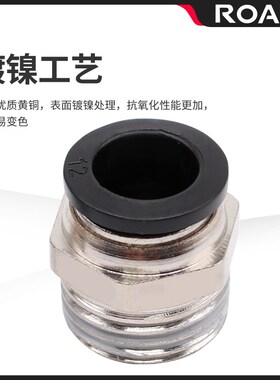 气动快插黑色帽螺g纹直通快速接头PC4 6 10 12 PC8-02 M5 01 03 0