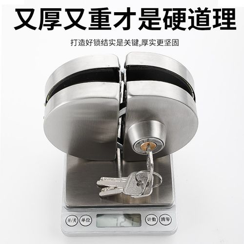 玻璃门锁双门单i门免开孔玻璃锁地锁商铺推拉双开门锁具插销无框