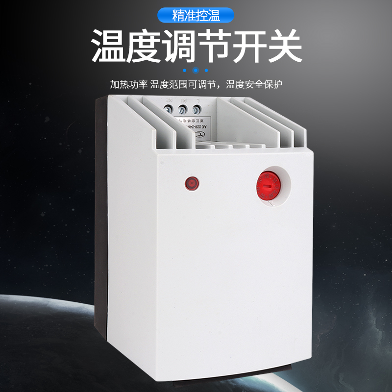 加热器CR027-55n0W650W带风机温控器一体式大功率半导体机柜加热