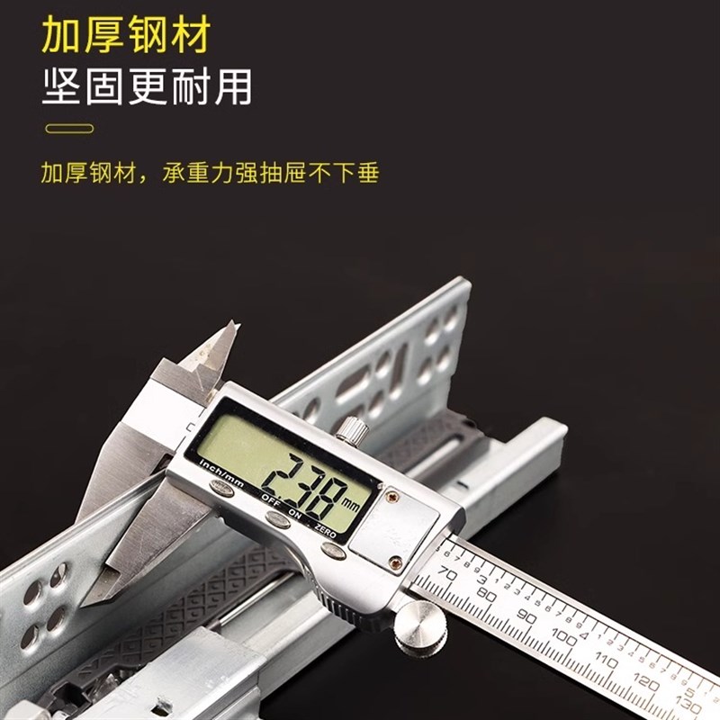 托底抽屉导轨轨道抽屉底部滑道隐藏C缓冲反弹三节200底装托底轨道