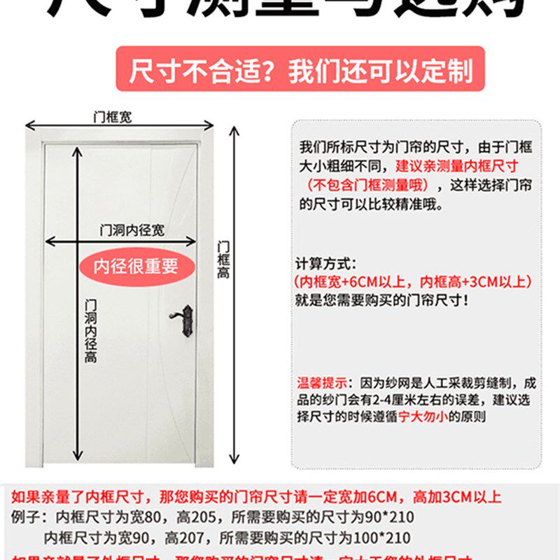 防蚊门帘隔断帘202o1年新款夏季纱门磁铁家用免打孔纱窗魔术贴自