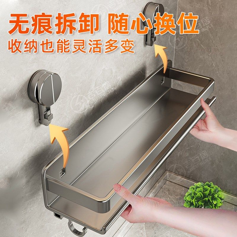 吉百居厨房吸盘置物架免打孔壁挂厨具挂钩调料架多功能Z调料收纳