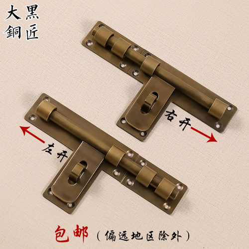 纯铜中式仿古门栓j门扣明装插销门闩门销子老式木门锁锁扣庭院插
