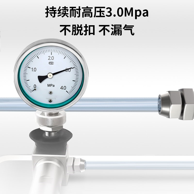 气管快速接头气动铜快拧p带螺纹外丝直通汽管配件大全PC4/6/8-02m