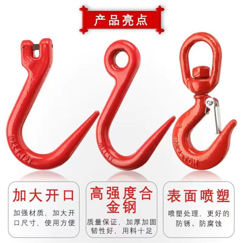 链条吊索具套装起重吊钩吊z环组合铁链起重吊具吊车吊链