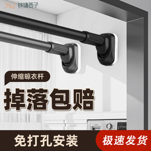 不锈钢免打d孔伸缩杆阳台晾衣杆窗帘杆卧室衣柜挂衣撑杆浴室浴帘