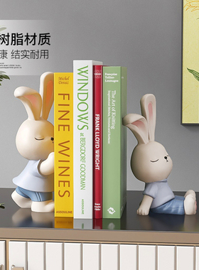 可爱兔子书挡摆件客厅书房家居装饰品儿童房书桌书V立桌面装饰礼