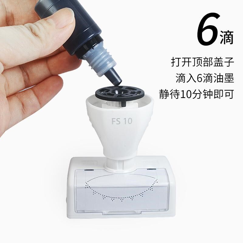 美睫练习印章入门初级学员定点嫁接假睫毛眼型学习U辅助工具光敏