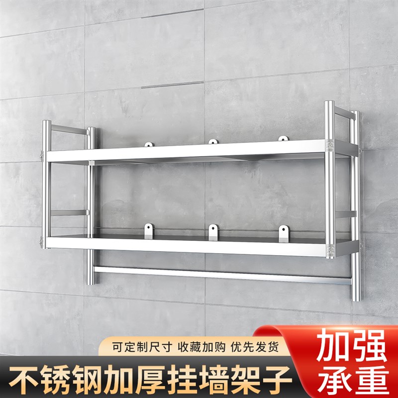 厨房多功能吊柜架置物架墙上不锈钢挂壁H置物架墙壁收纳架壁柜架