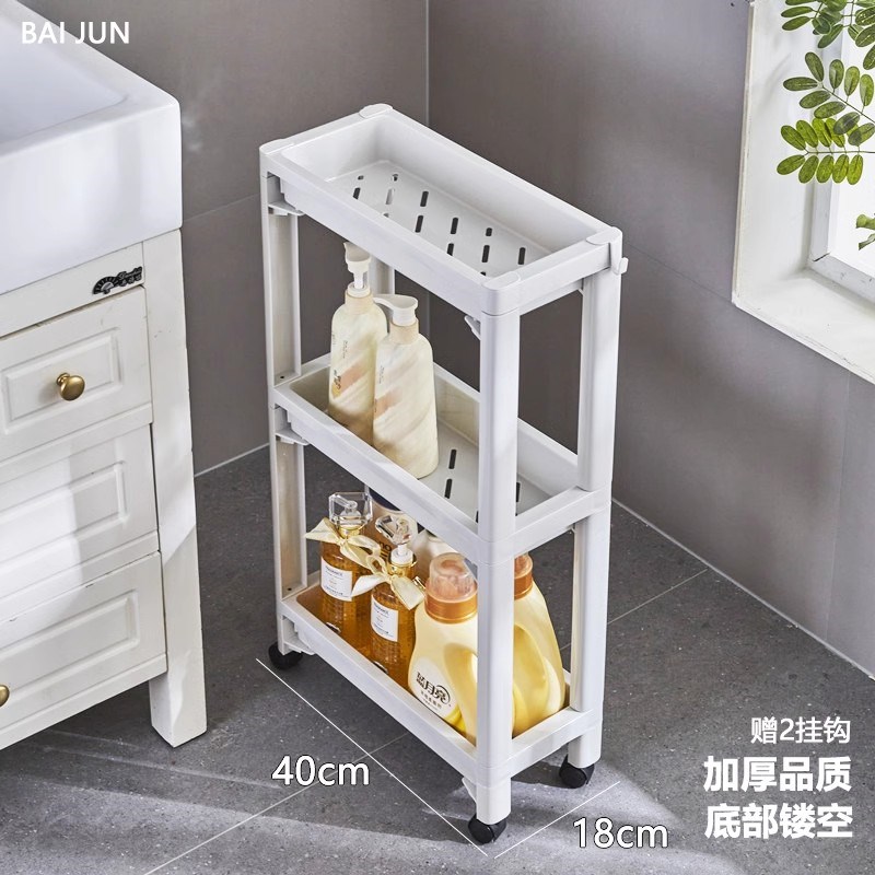 17/18cm浴室夹缝收纳柜厨房B冰箱边阳台洗衣液卫生间窄缝隙置物架