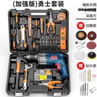 厂促新插家用22i0v墙电转大全手钻j220v工具电冲电动多.功能电动