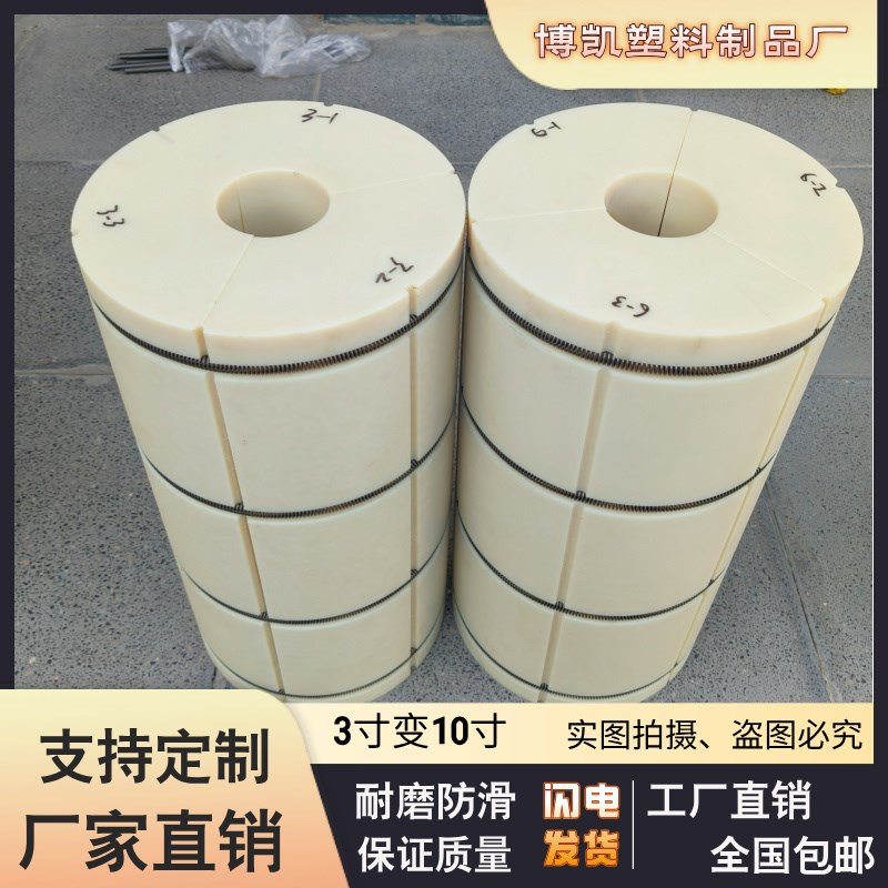 尼龙气胀套3寸变6寸气胀套变径套涨紧套膨L胀套气胀轴套气胀轴配