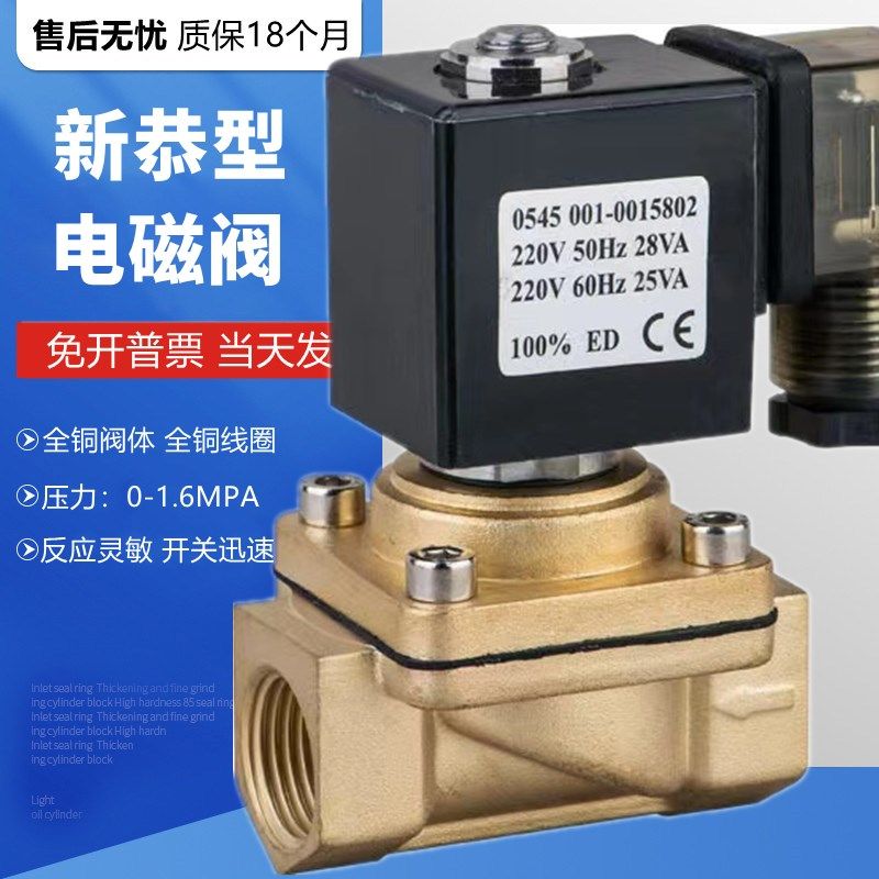 新恭型电磁阀水阀气阀220V24V PU2w20-02AR/03AR/04AR/04A/06A/08,标准件/零部件/工业耗材,气阀,淘宝优惠券,粉丝福利购,淘宝优惠卷
