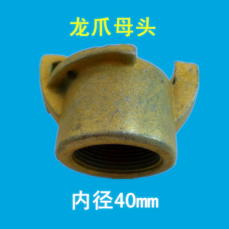 喷砂机接头冲砂管快接25.32龙z爪对接卡接喷嘴枪坐40.50喷沙管配