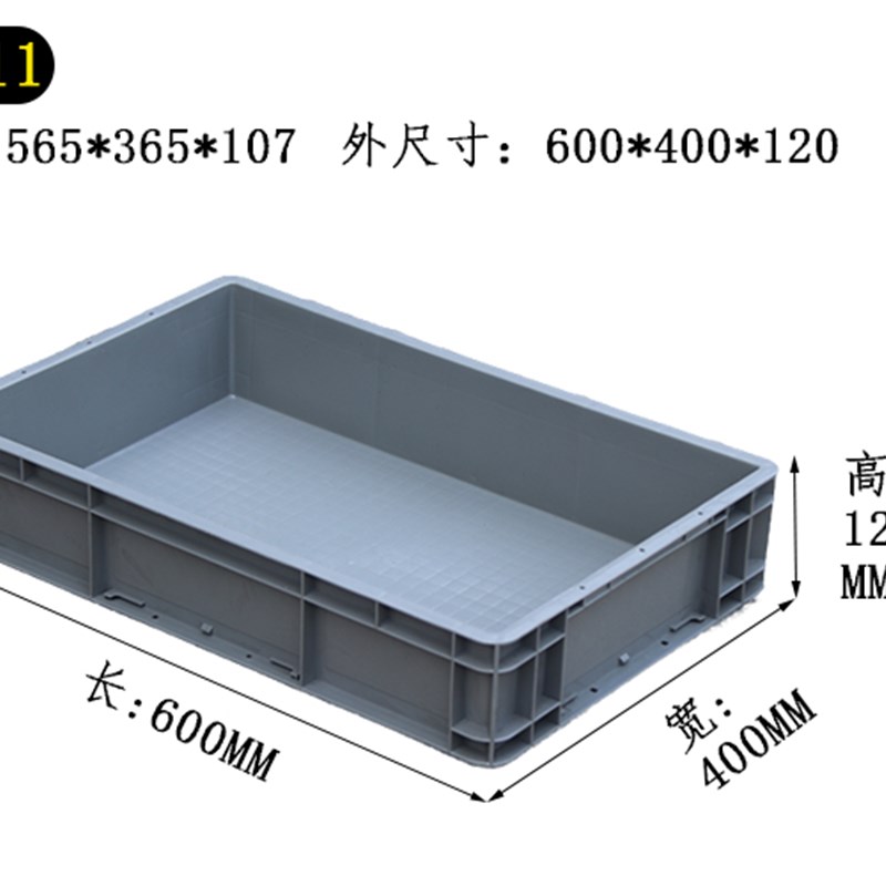灰色周转箱长方形塑料盒PP物流箱D带盖大号箱子胶框收纳盒子塑料