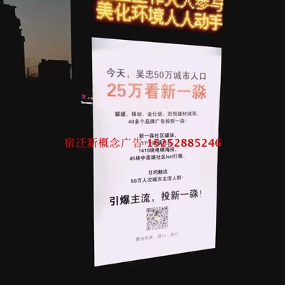 定制落地立式广告牌灯箱滚动x灯箱壁挂广告灯箱灭蚊灯箱小区广告