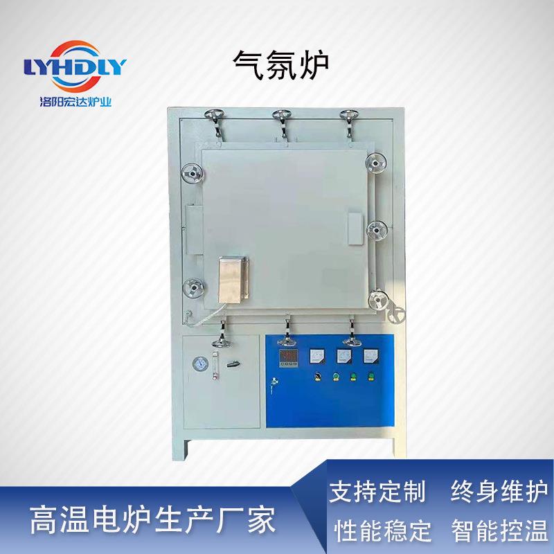 智能温控氮化石墨化炉真空高温炉高温气氛炉立式真空炉气氛电阻炉