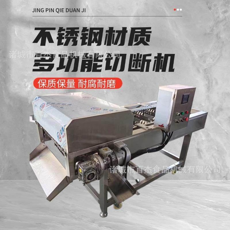 304不锈钢玉米切段机根茎类山药萝卜食材截断设备鱼类分段机,清洗/食品/商业设备,其他食品加工设备,淘宝优惠券,粉丝福利购,淘宝优惠卷