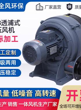 HTB100-505食品机械干燥风机HTB125-503增压送风机HTB125-704