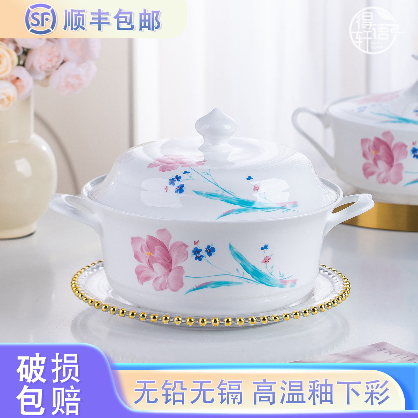 景德镇釉下彩新款骨瓷带盖子大汤煲家用双耳防烫大容量汤碗高级感