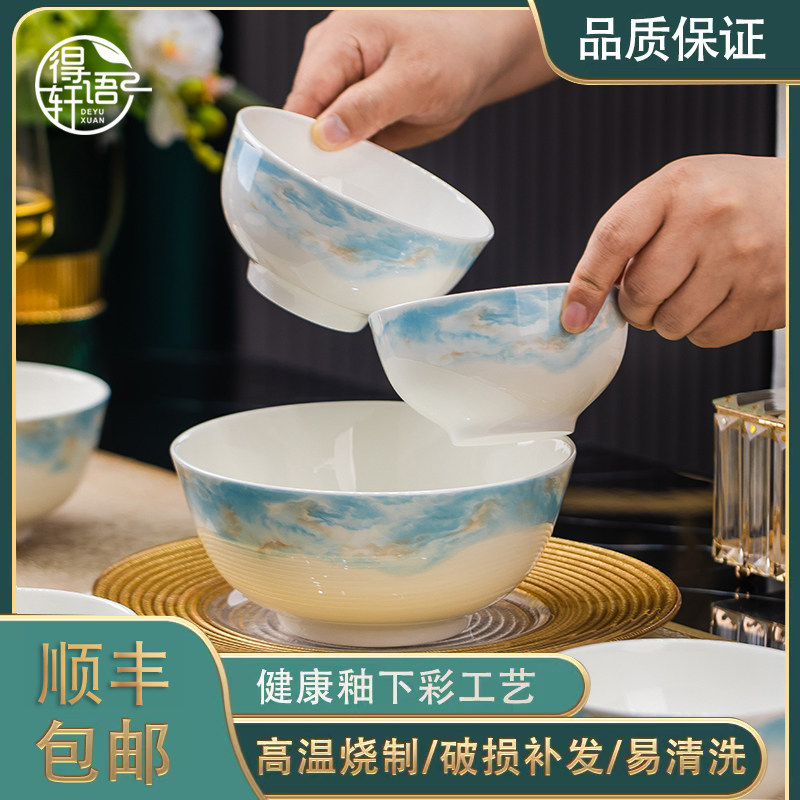 景德镇骨瓷碗家用米饭碗奥碗吃面碗陶瓷汤碗釉下彩餐具大号菜碗