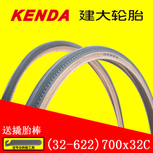 建大KENDA公路车内外胎700x32c瓜车砾石gravel黄棕肤边车胎