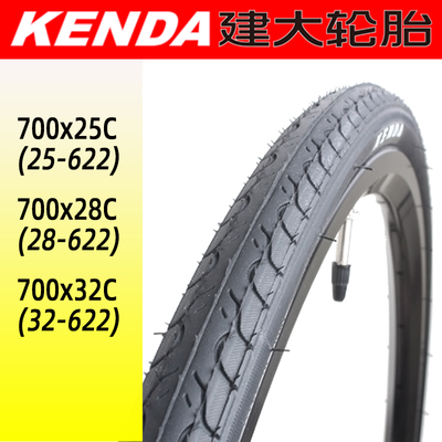 KENDA建大专卖店品质有保障