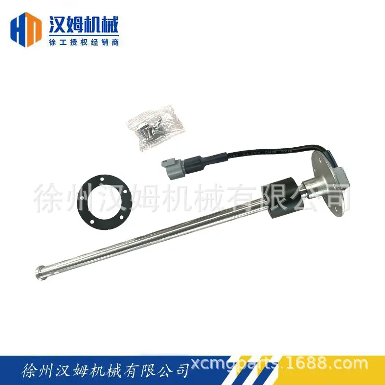 下单联系客服配件803459 xgyw340-vb 燃油传感器(正扬)