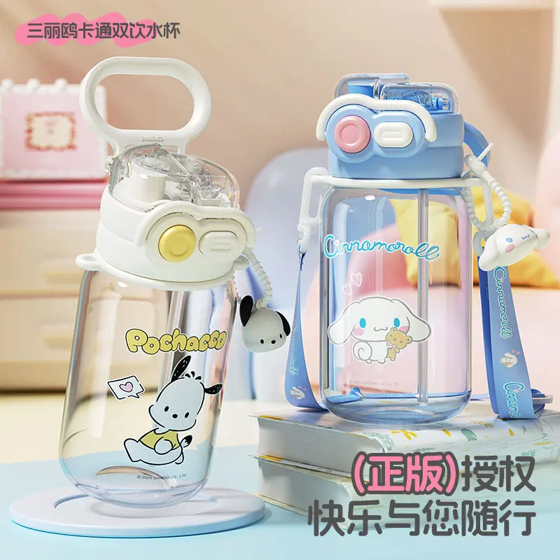 少儿新款双饮水杯tritan耐高温吸管杯可爱学生上学专用杯子