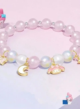 美乐蒂仿手链简约小清新设计粉色蓝色手链送闺蜜朋友