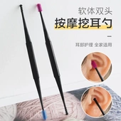 日本式 硅胶耳勺软头螺旋掏耳朵大人家用专业扒采耳工具挖耳勺
