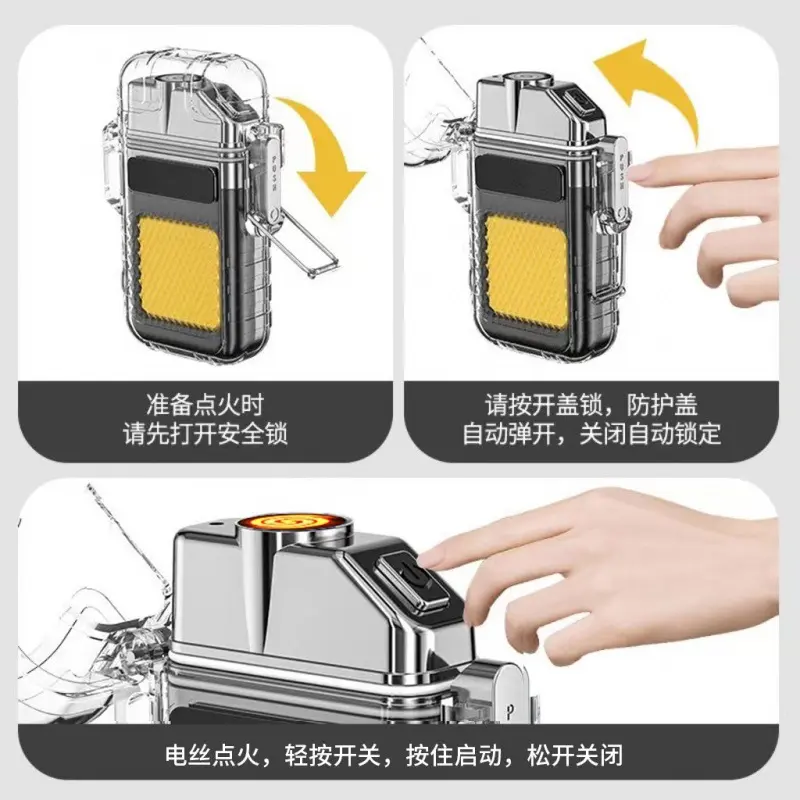 多功能灯电丝随身照明灯工作灯筒带灯