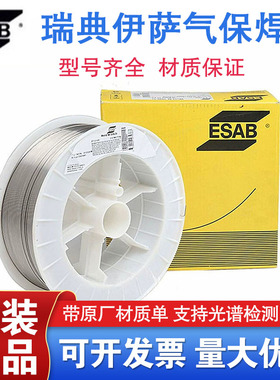 OKAutrod5183伊萨焊丝AlMg4,5Mn0 7A气保 ER5183铝镁合金焊丝