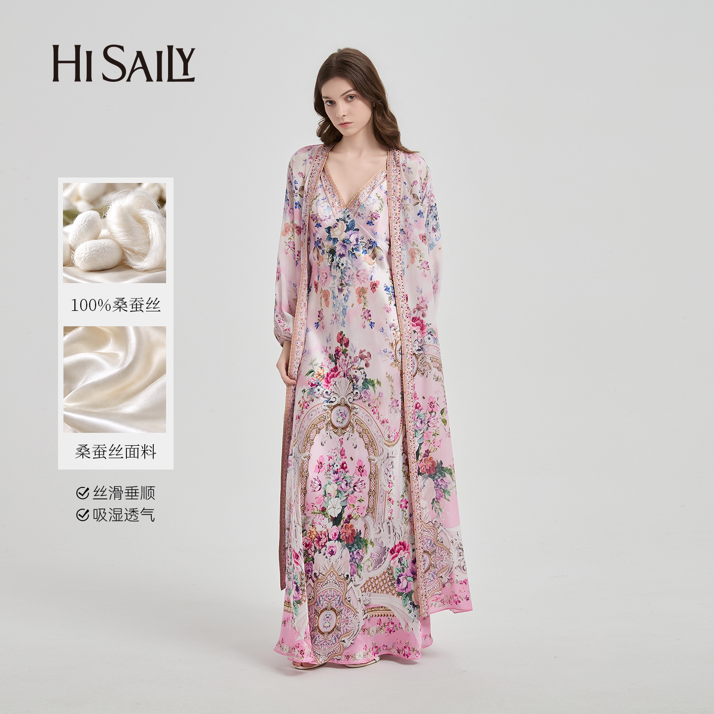 HiSaiLy粉黛繁花度假风连衣裙