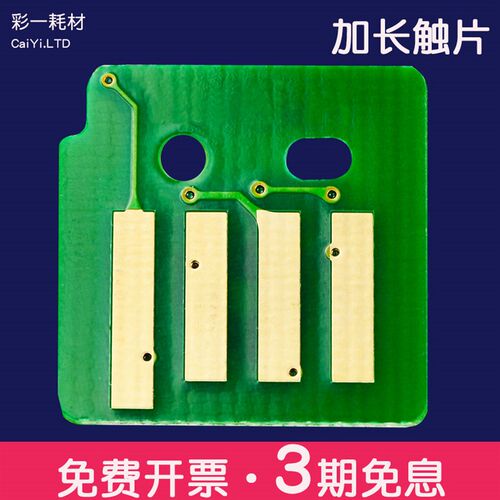 适合奔图CM265ADN CTO-2650K粉盒芯片CTO-2650硒鼓2650Y芯片2650M