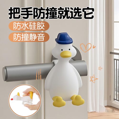 门吸免打孔新款硅胶卫生间门挡器入户门把手防撞垫门碰门后缓冲器