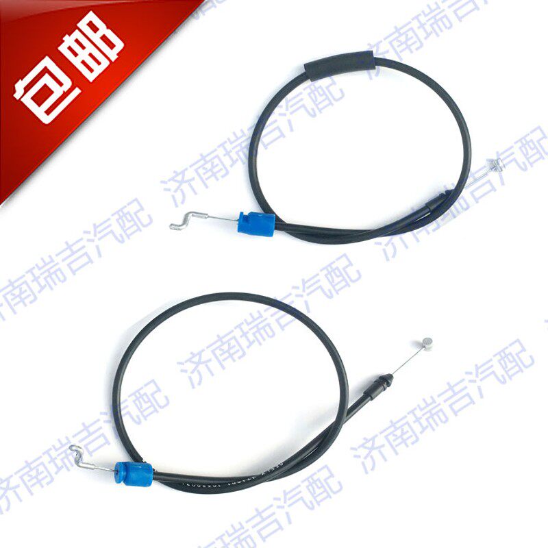 适用于帝豪EC715/718前后车门内拉手拉线EC7内把手开启拉索拉绳