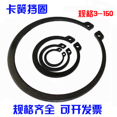DIN471德标轴用挡圈加厚65锰轴用外卡簧外卡C型卡簧轴用挡圈3-150