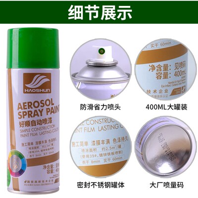 绿色自喷漆手摇自动玉绿墨绿葱绿草绿军绿邮电绿汽车防锈金属油漆