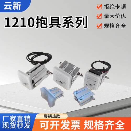 机械手配件 天行抱具气缸1205 1210PT/WD 1218CH磁性开关直角夹具