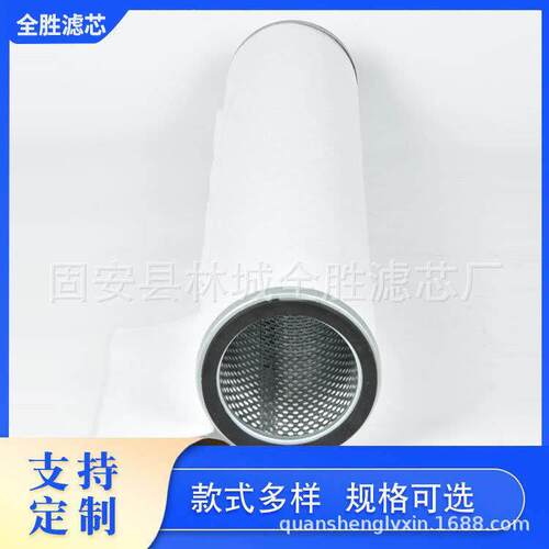 909505贝克真空泵机型用过滤器909505油雾滤芯玻纤滤材分离器