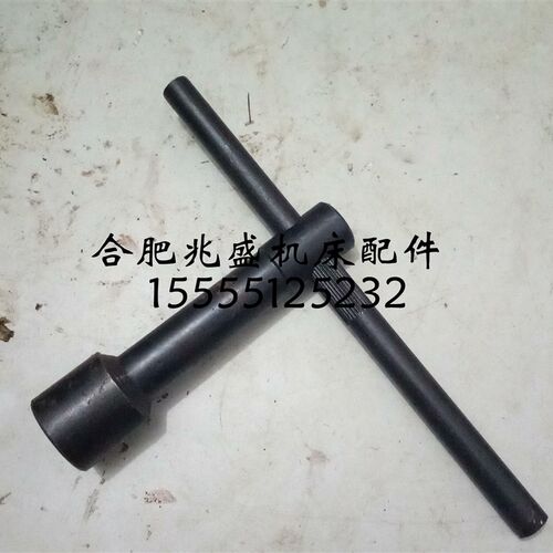 机床配件CA6140CY6140CD6140C620车床刀架扳手