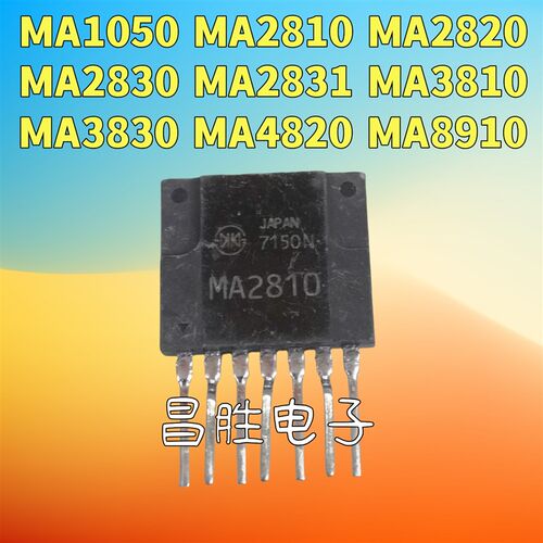 进口拆机 MA1050 2810 2820 2830 2831 3810 3830 4820 8910 2450