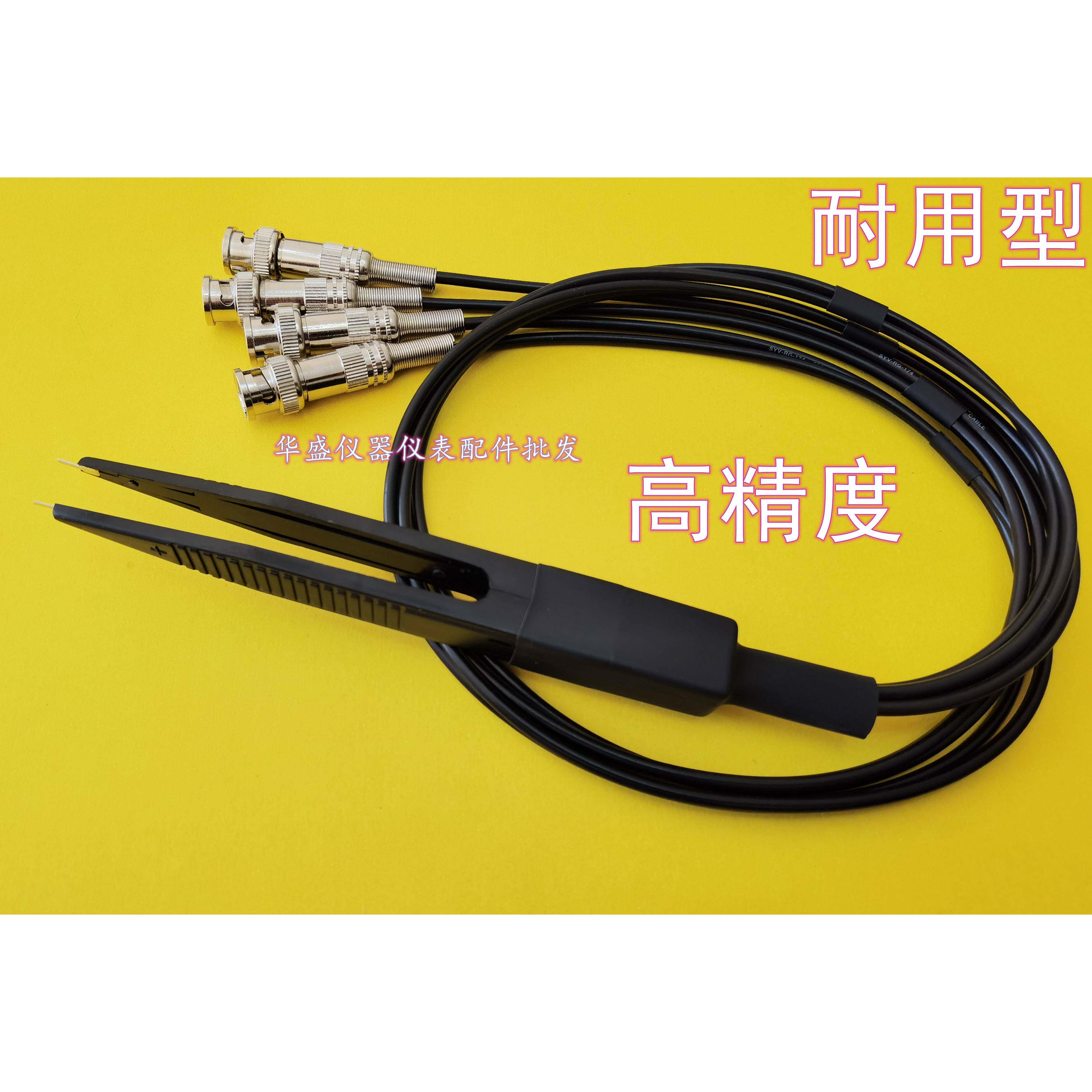 LCR测试夹.电桥测试线.贴片镊子夹同惠TH26004-1 TH2811D/B.2812