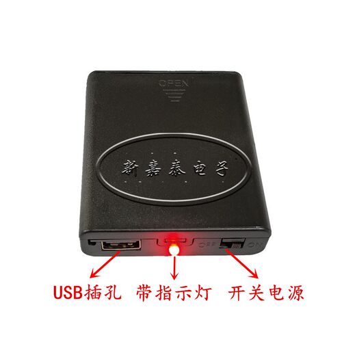 电池盒内置式USB母头接口4节5号电池仓5v灯带专用电池仓带开关6v